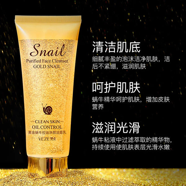 Gold Snail Moisturizing Nourishing Oil
